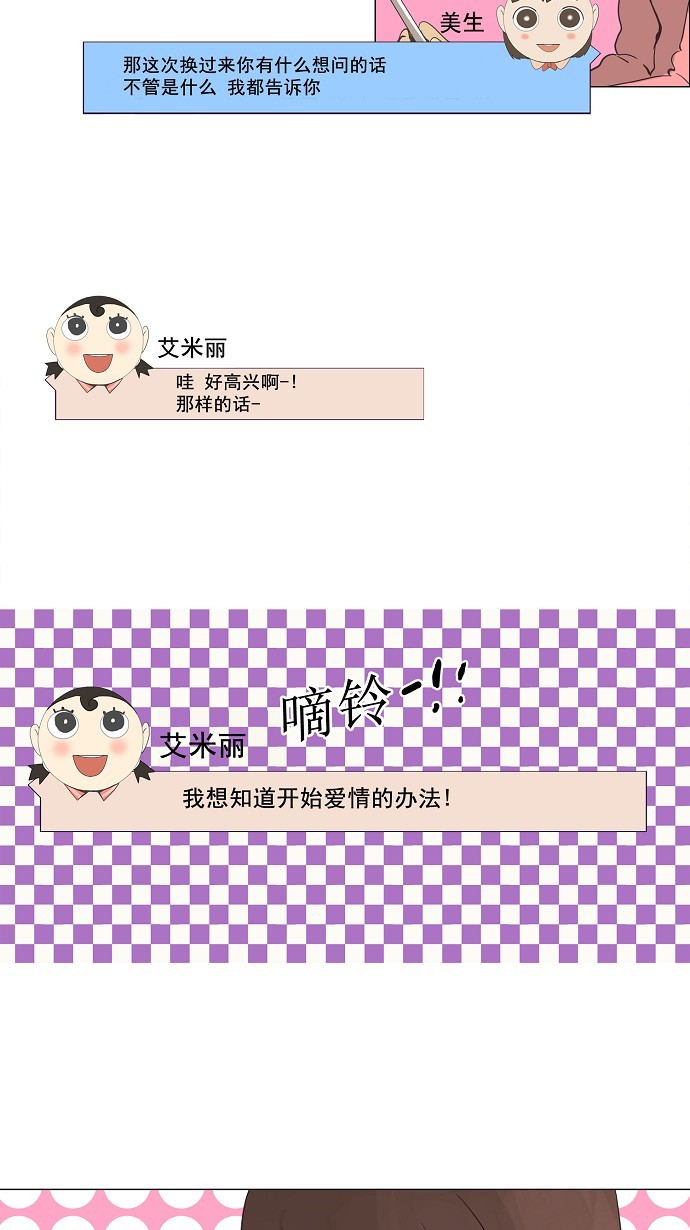 第118话8