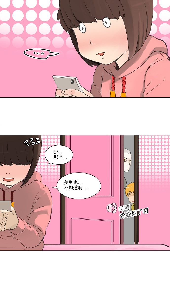 第118话9