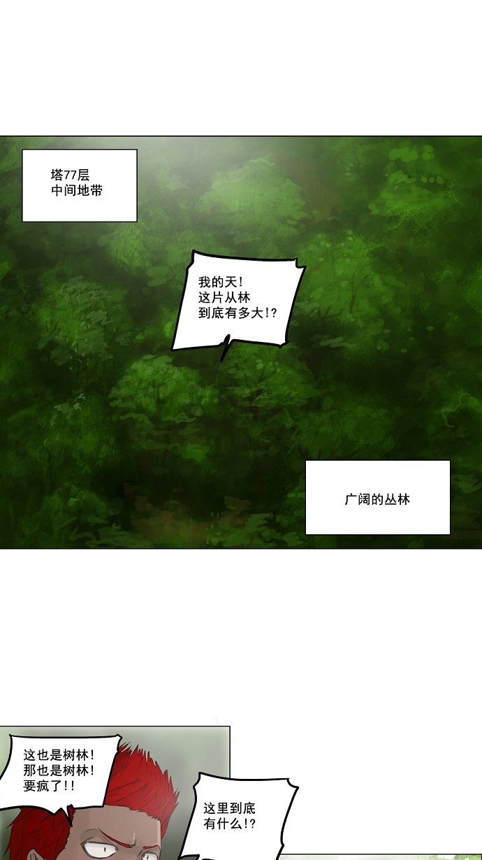 第117话0