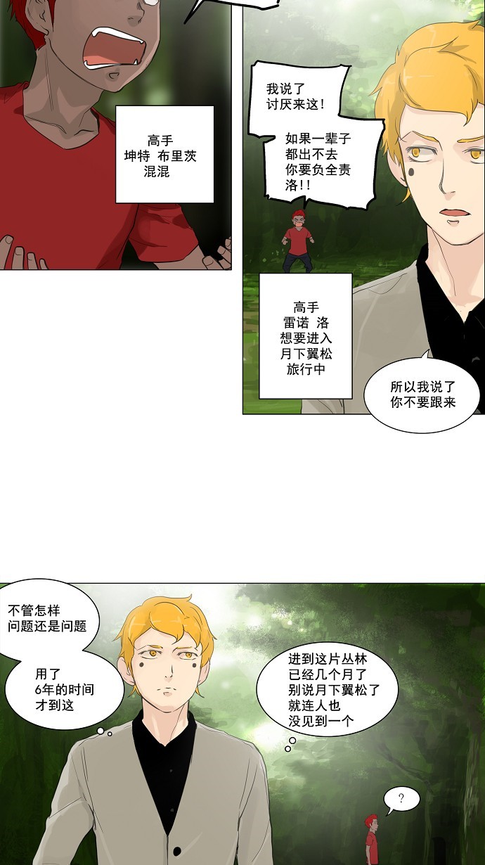 第117话1