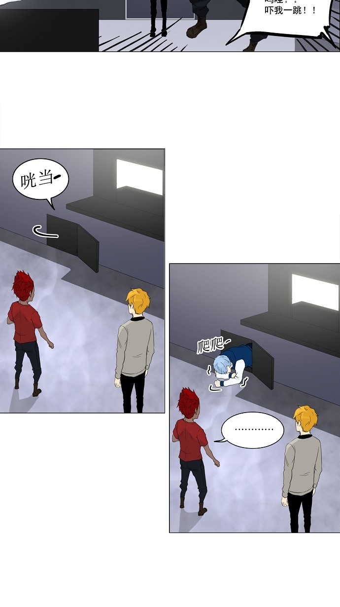 第117话10