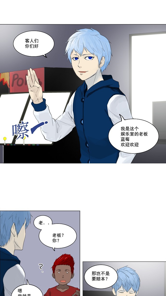 第117话11