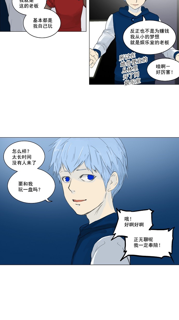 第117话12