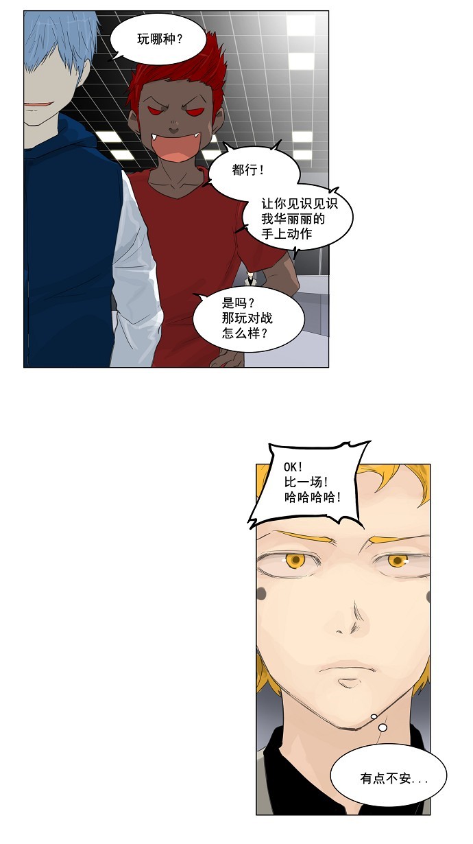 第117话13