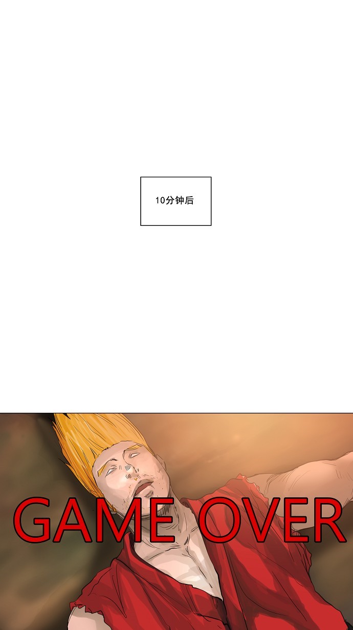 第117话14