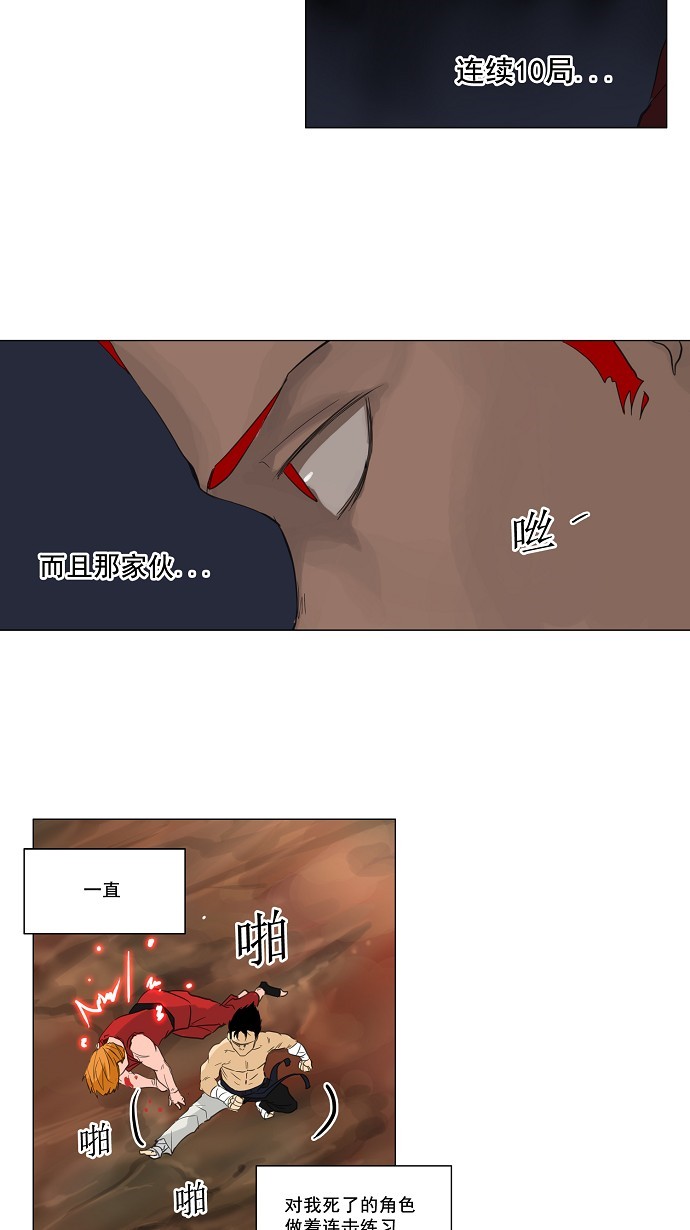 第117话16