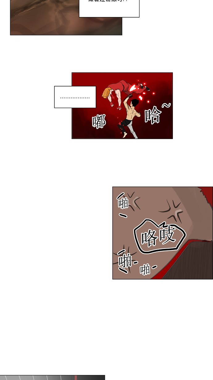 第117话17