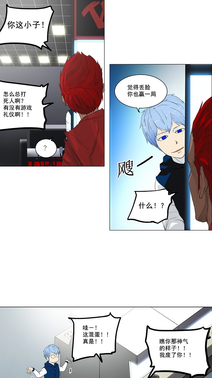 第117话18