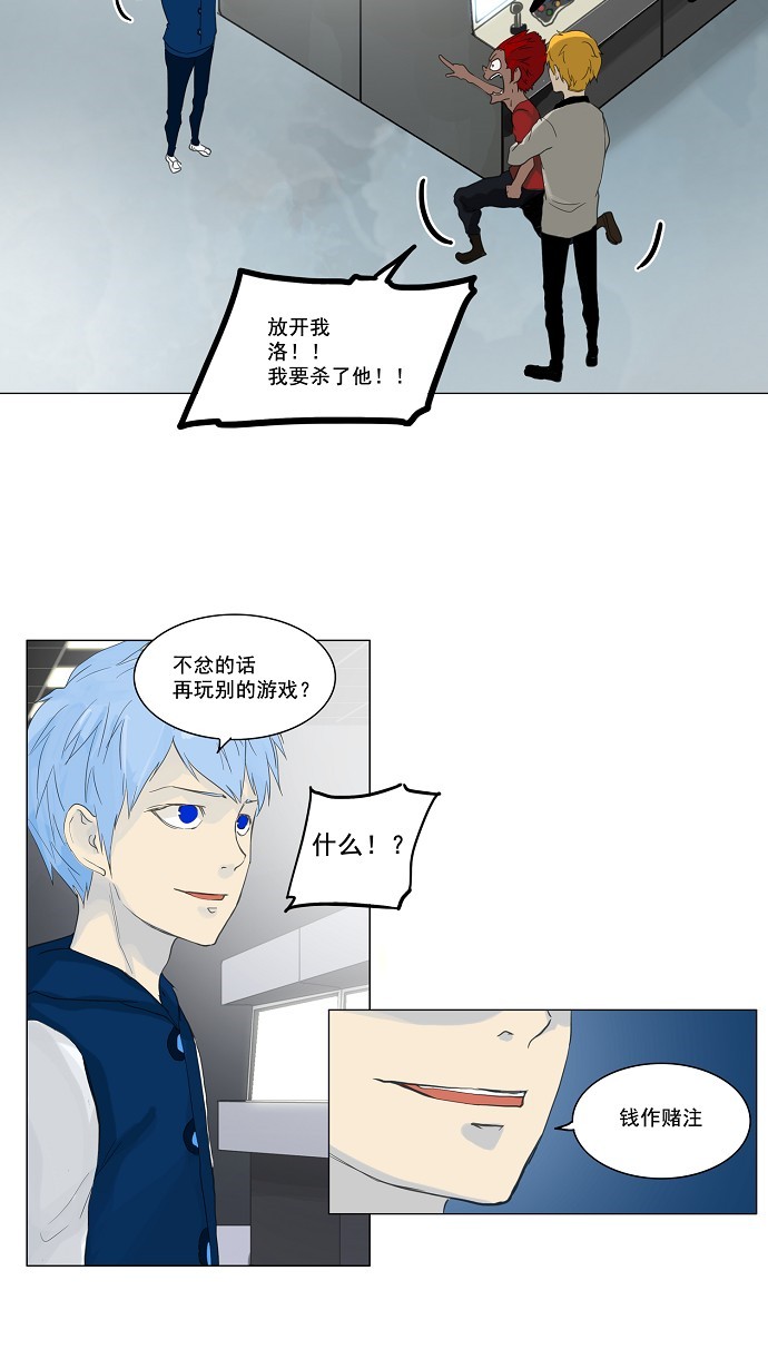 第117话19