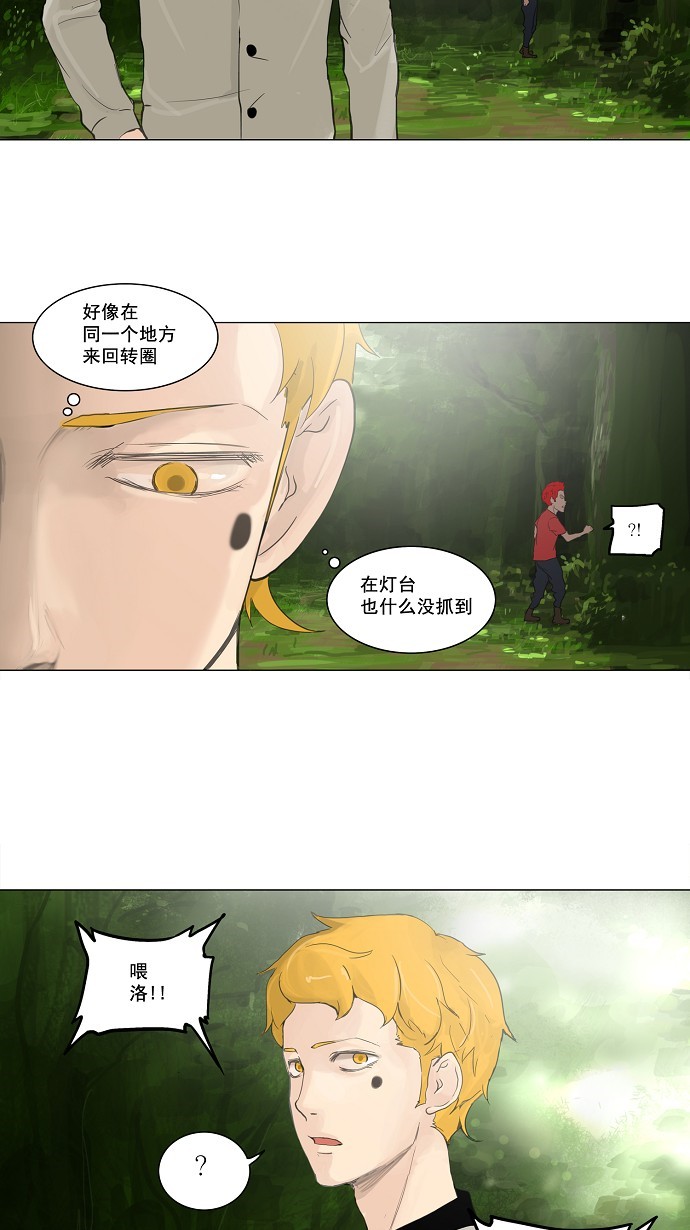 第117话2
