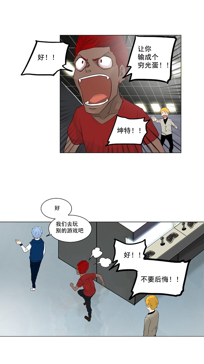 第117话20