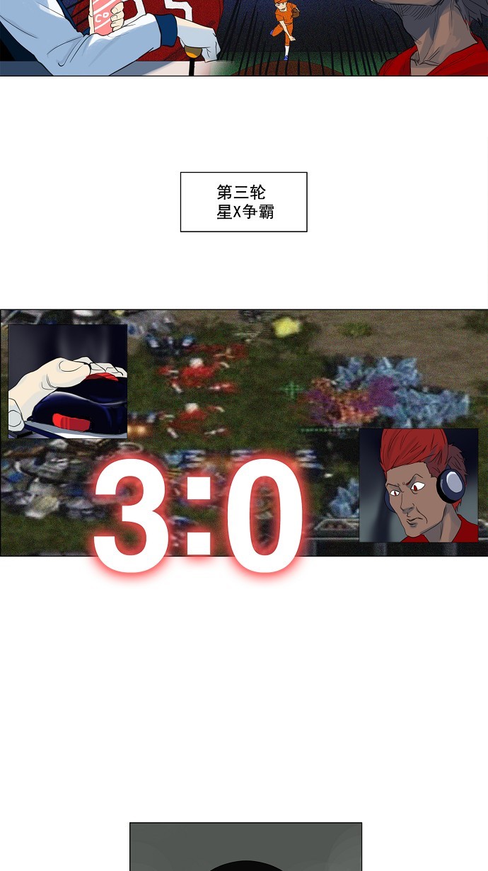 第117话22