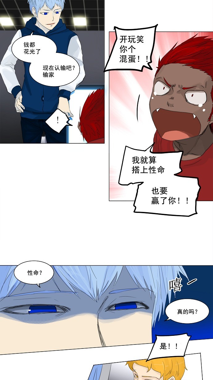 第117话24