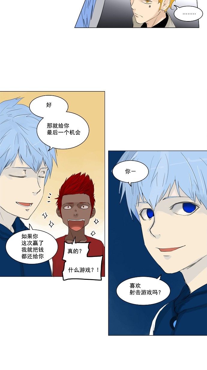 第117话25
