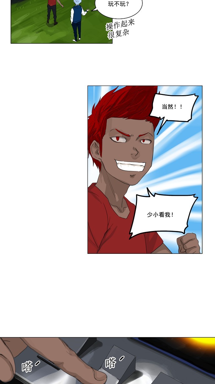 第117话28