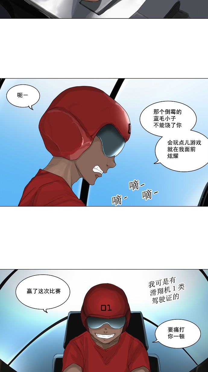 第117话29