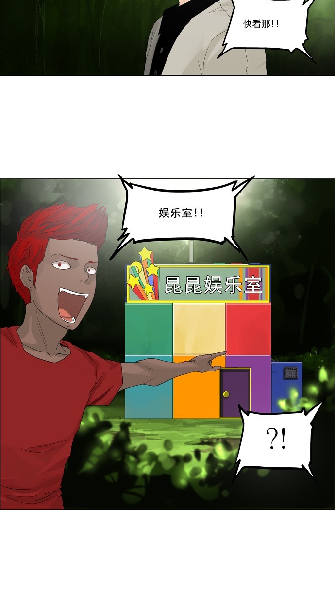 第117话3