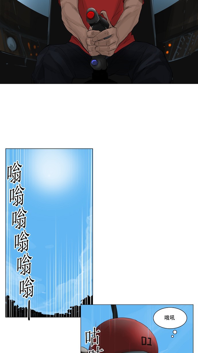 第117话30
