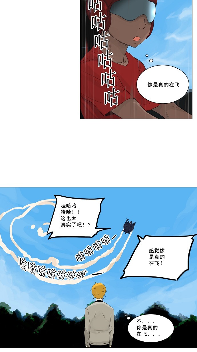 第117话31