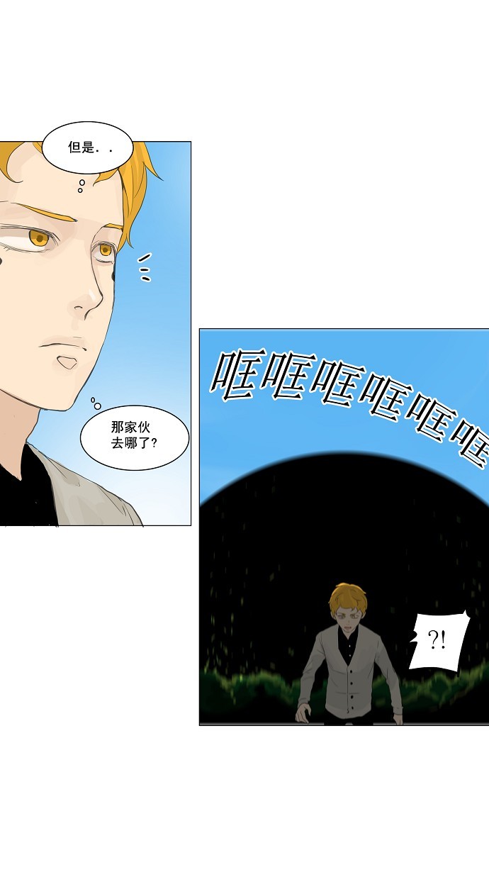 第117话32