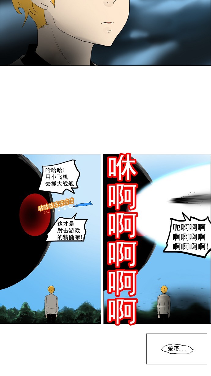 第117话34