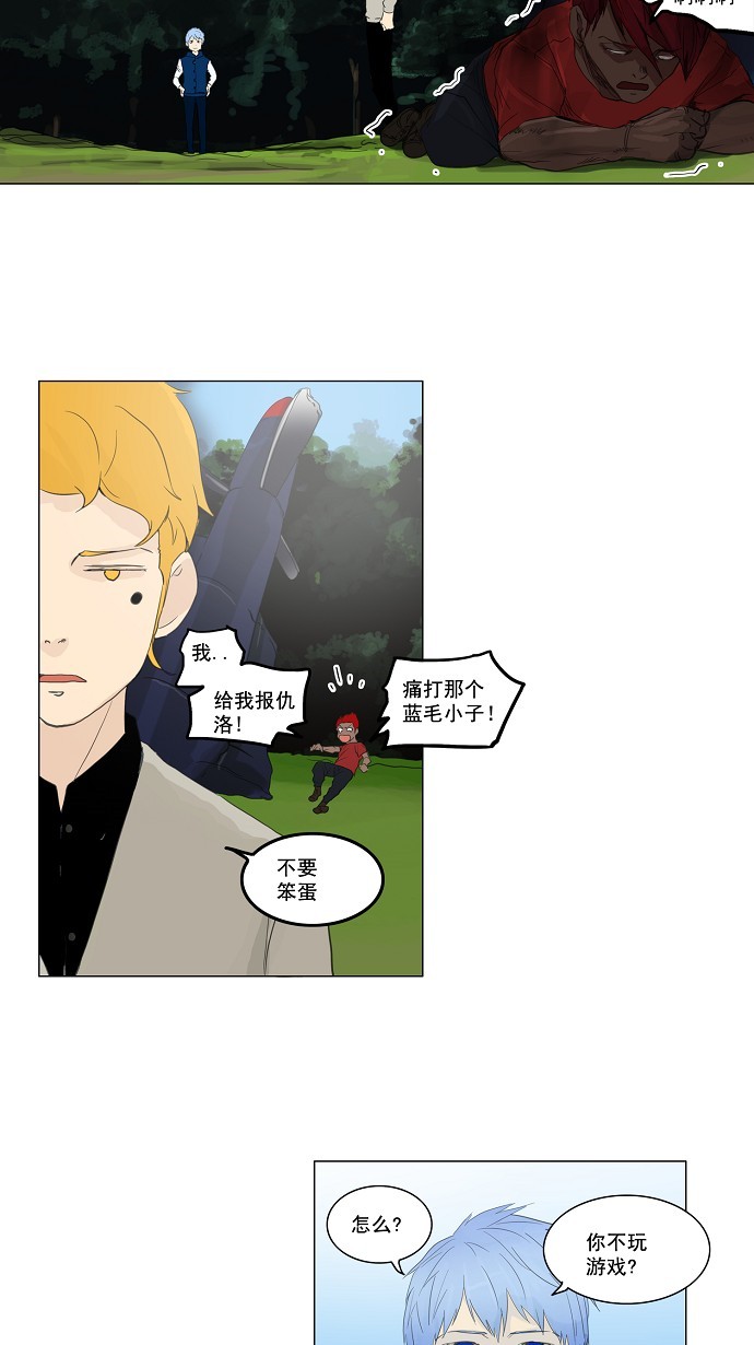 第117话36
