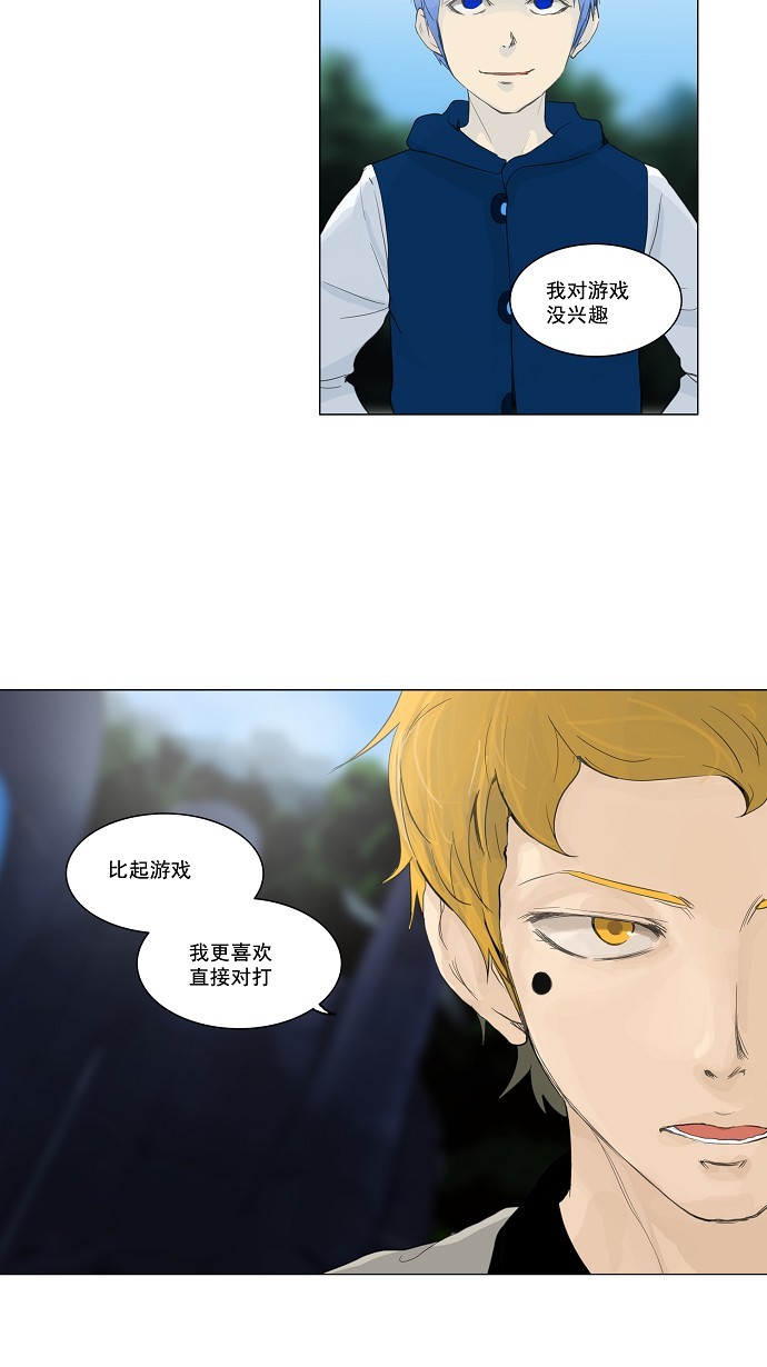 第117话37
