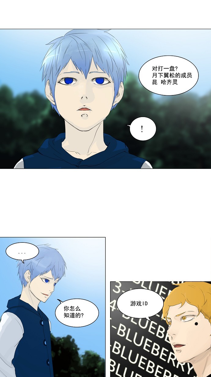 第117话38