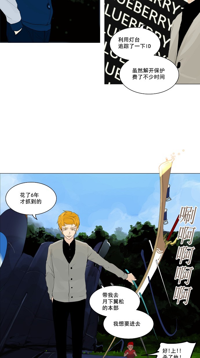 第117话39
