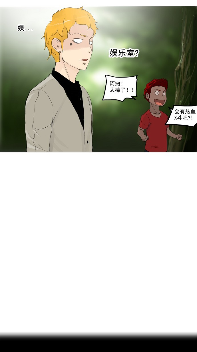 第117话4