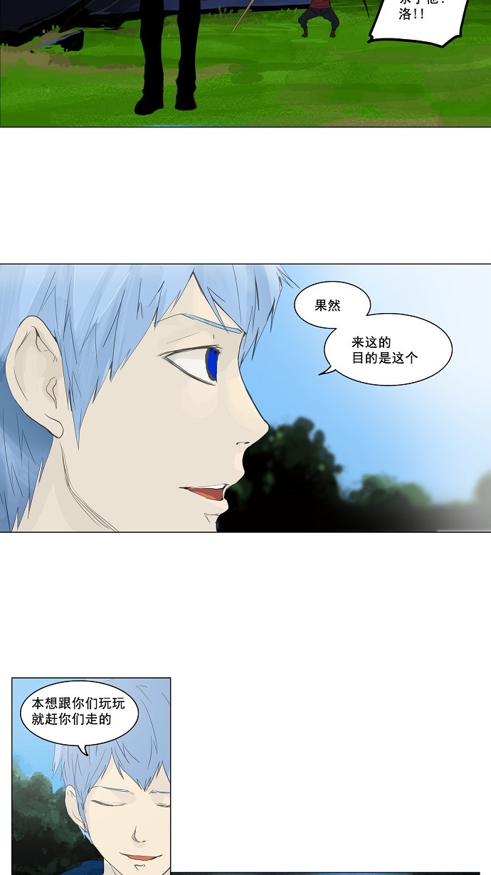 第117话40