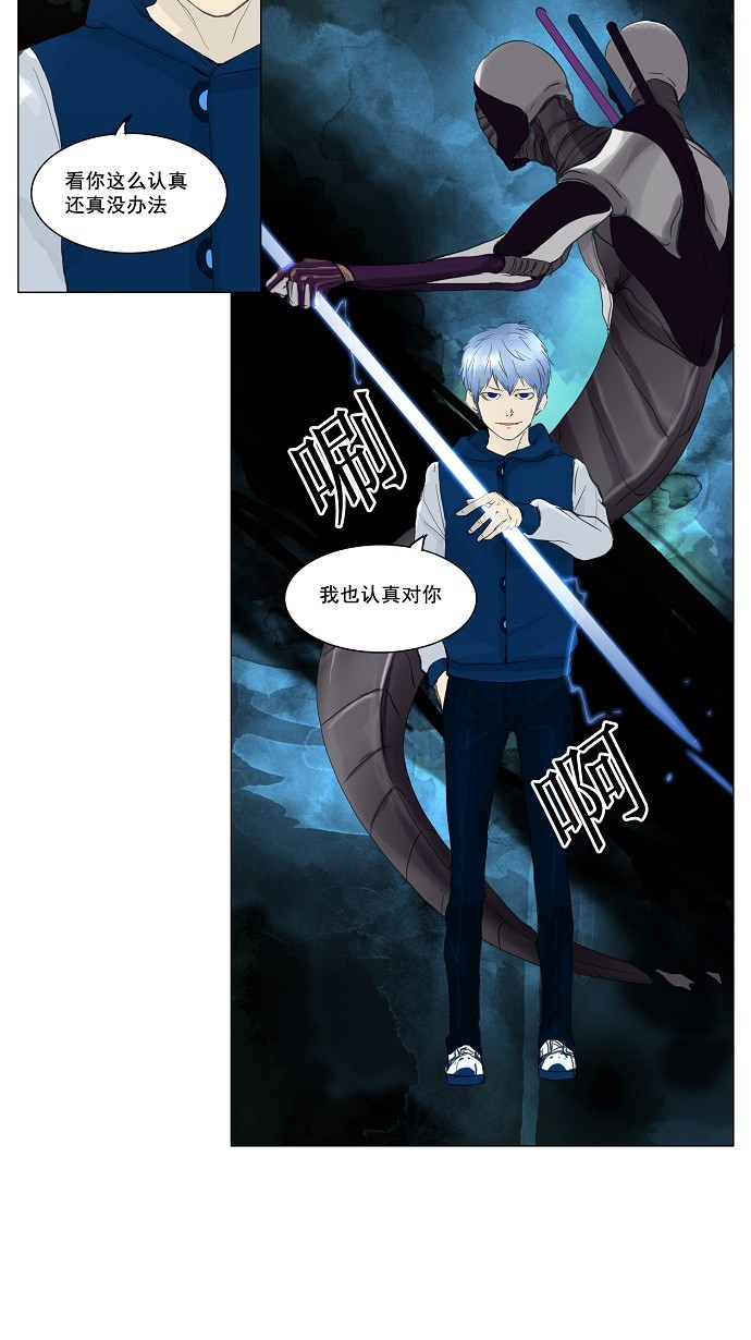 第117话41