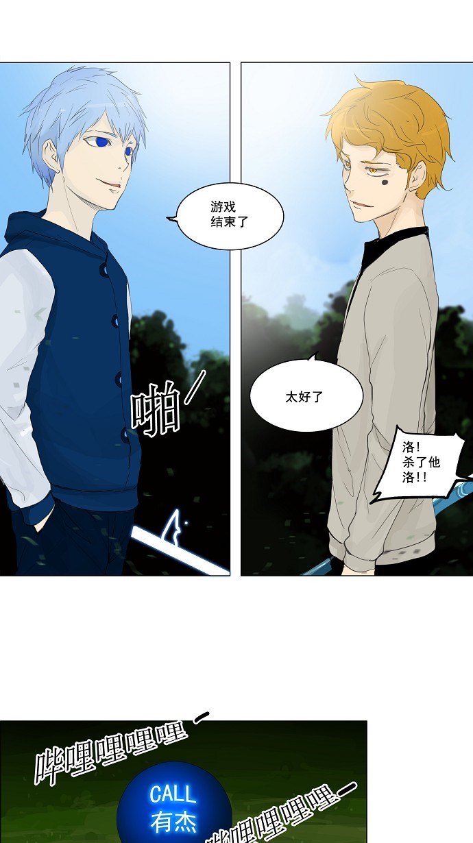 第117话42