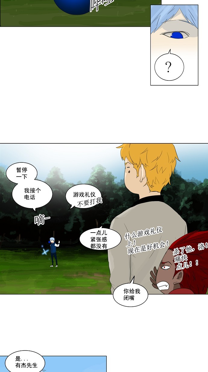 第117话43