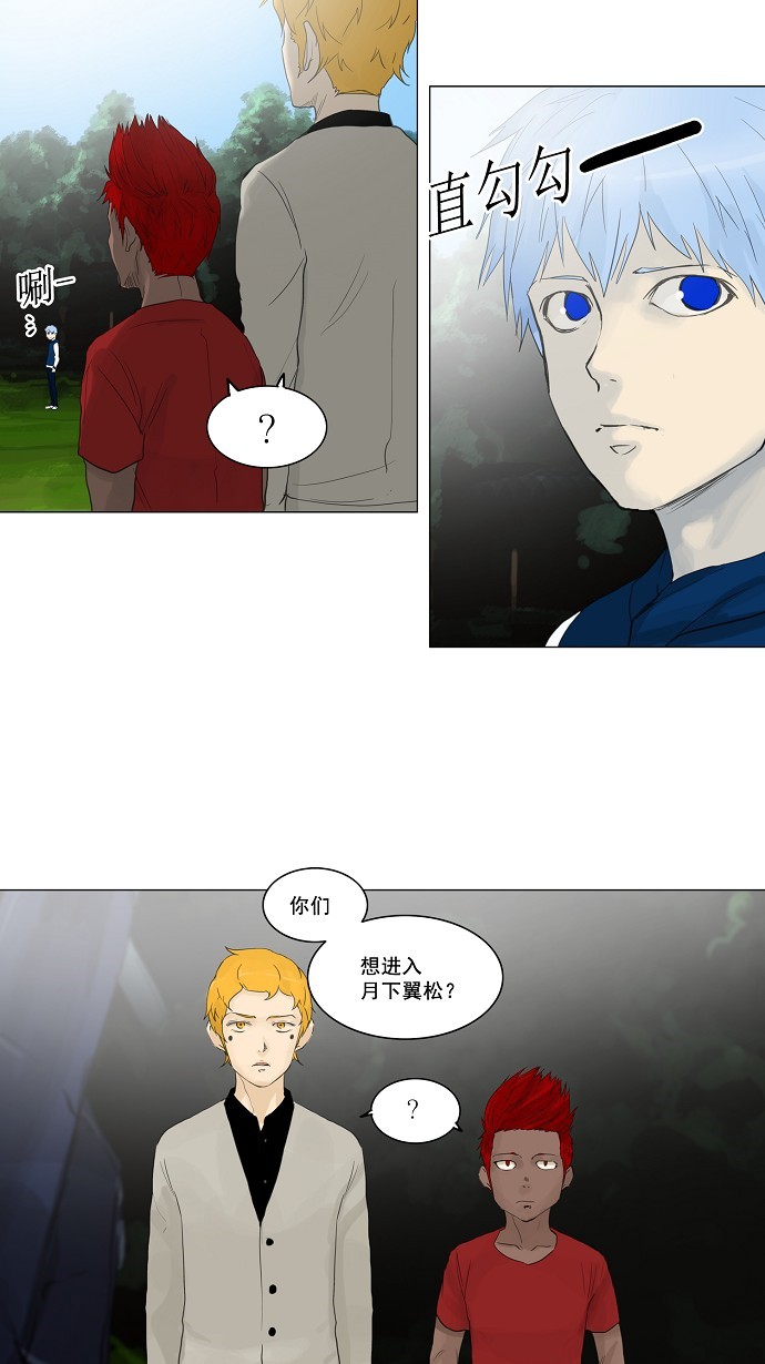 第117话45