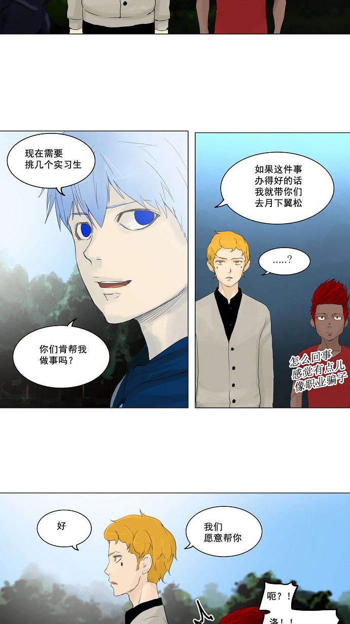 第117话46