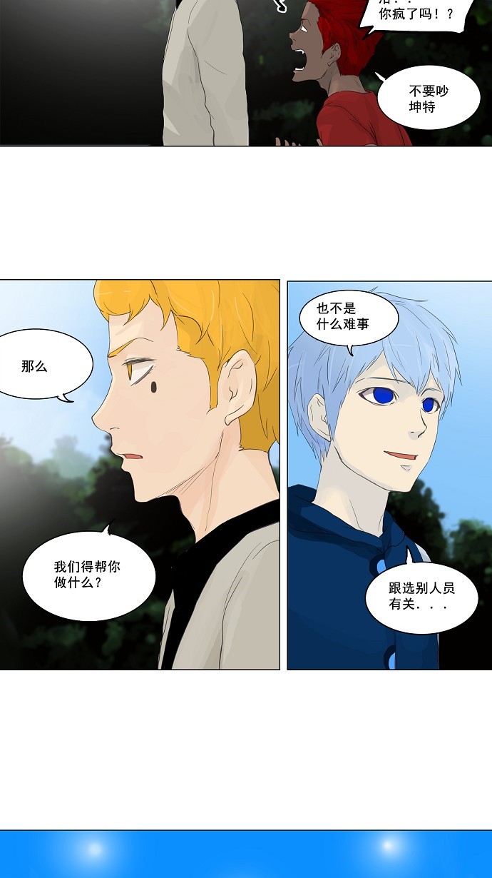 第117话47