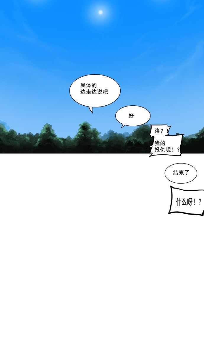 第117话48