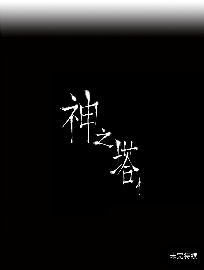 第117话49