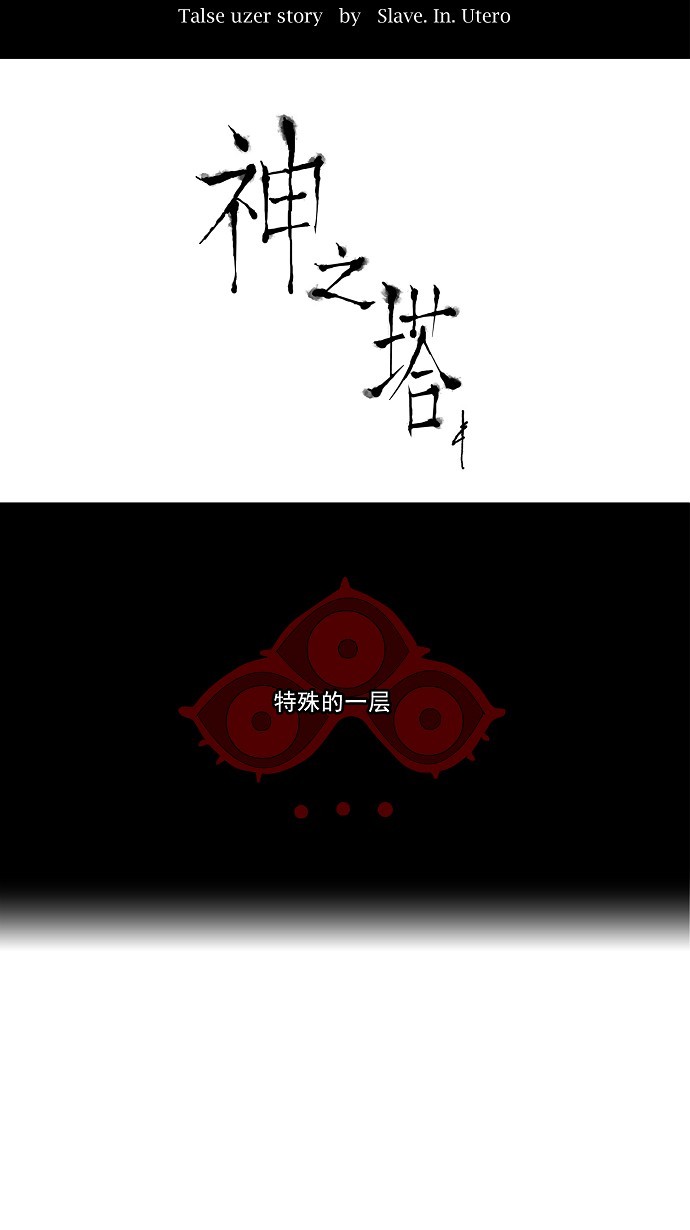 第117话5