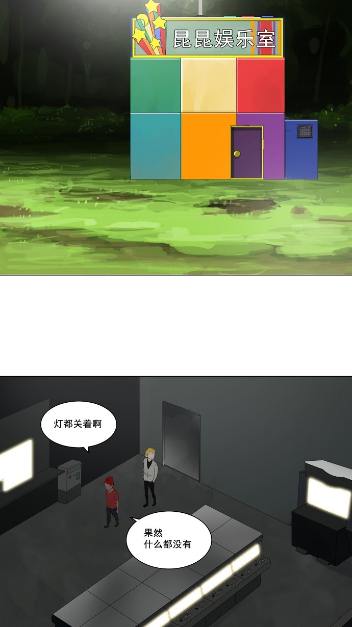 第117话7