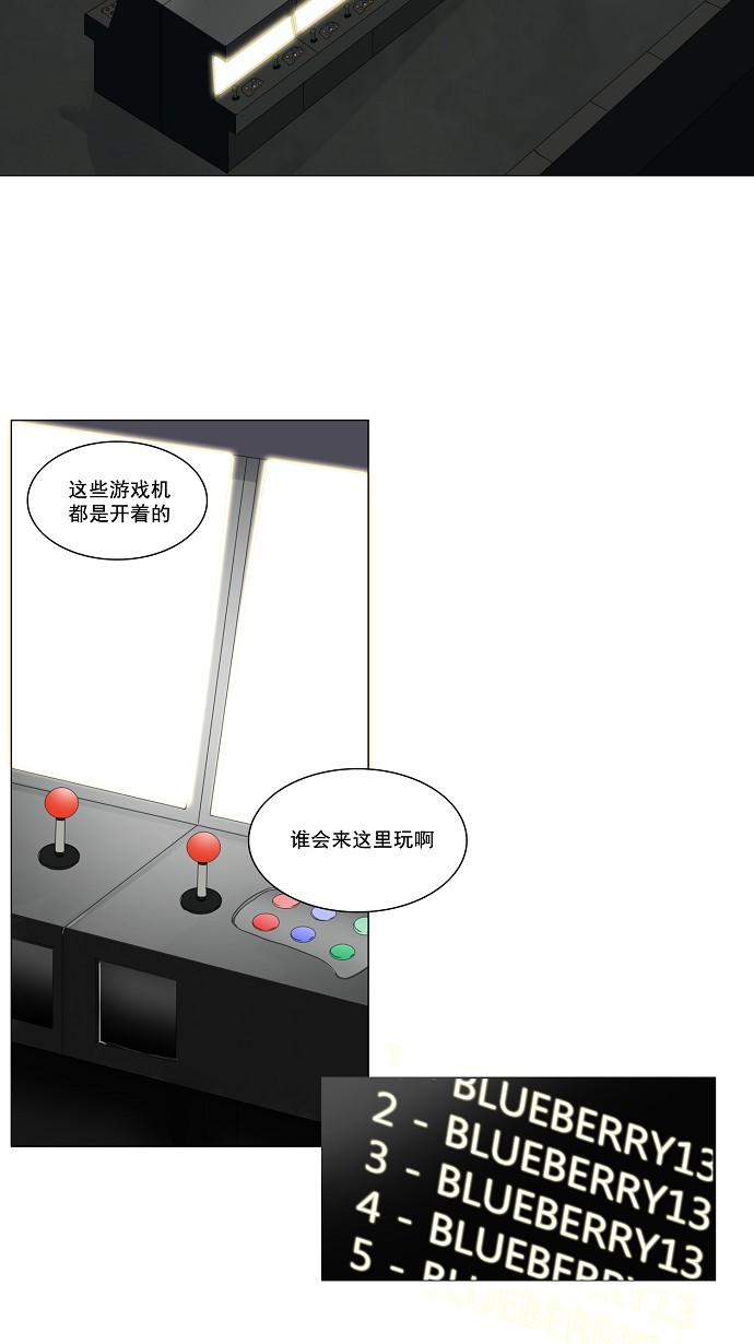 第117话8