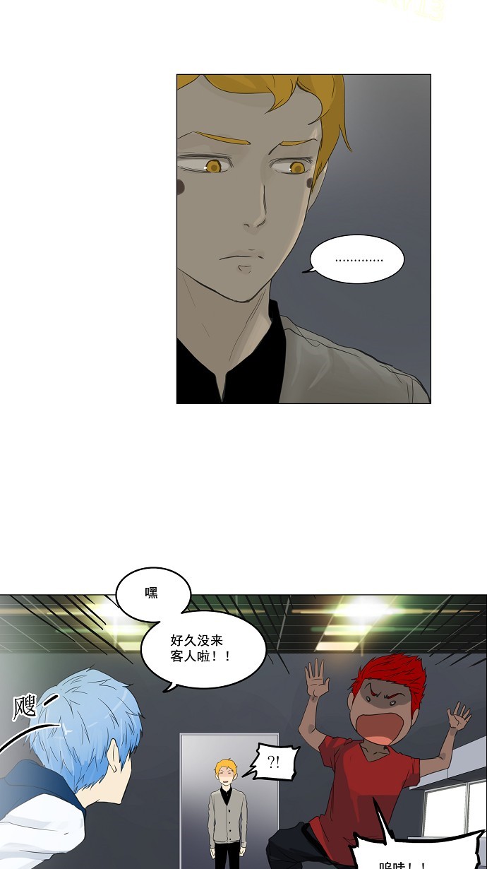第117话9