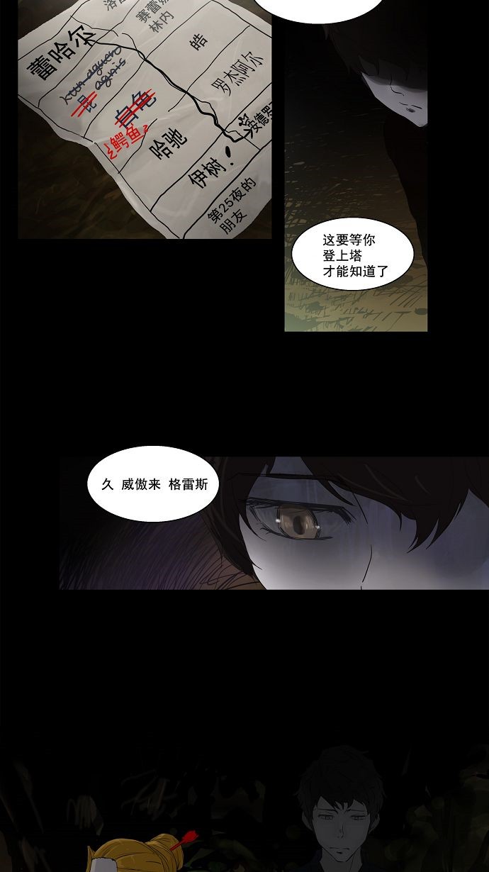 第116话1