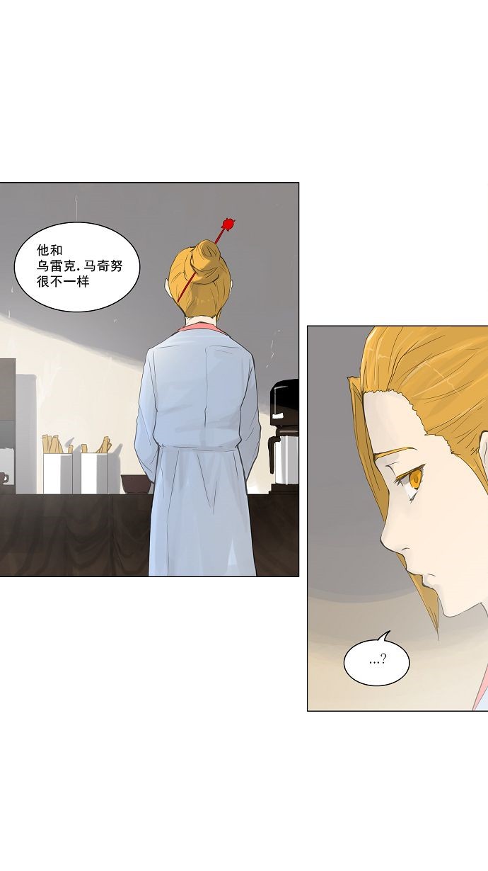 第116话10