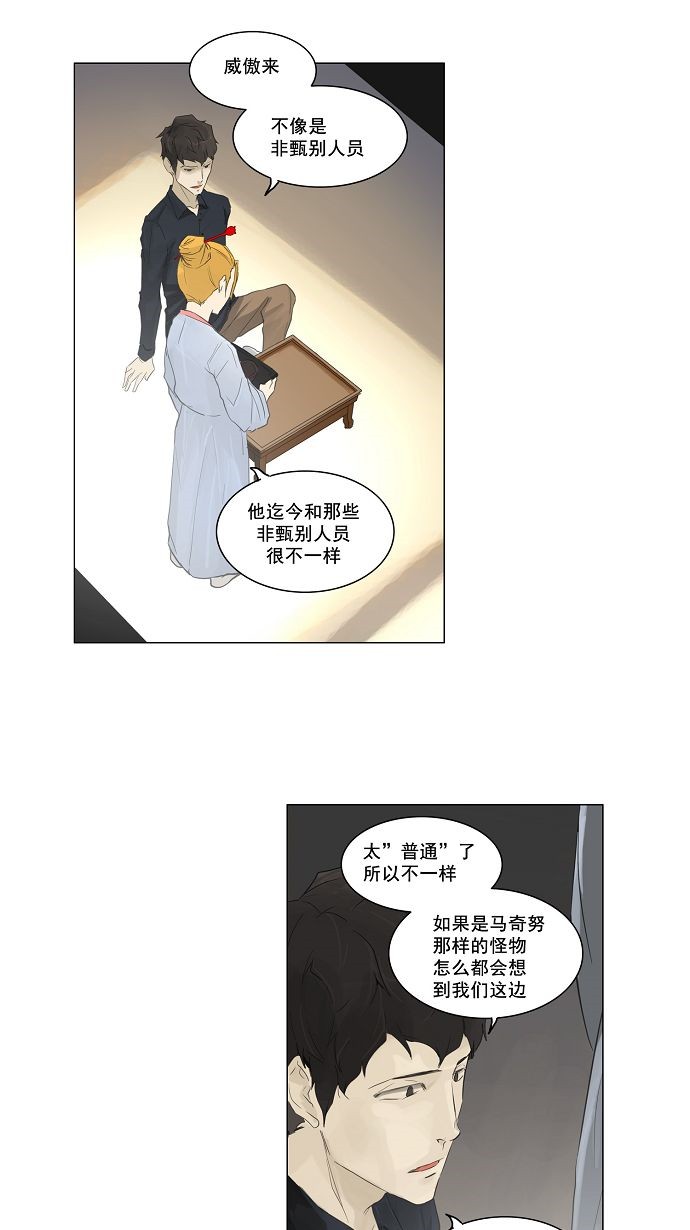 第116话11