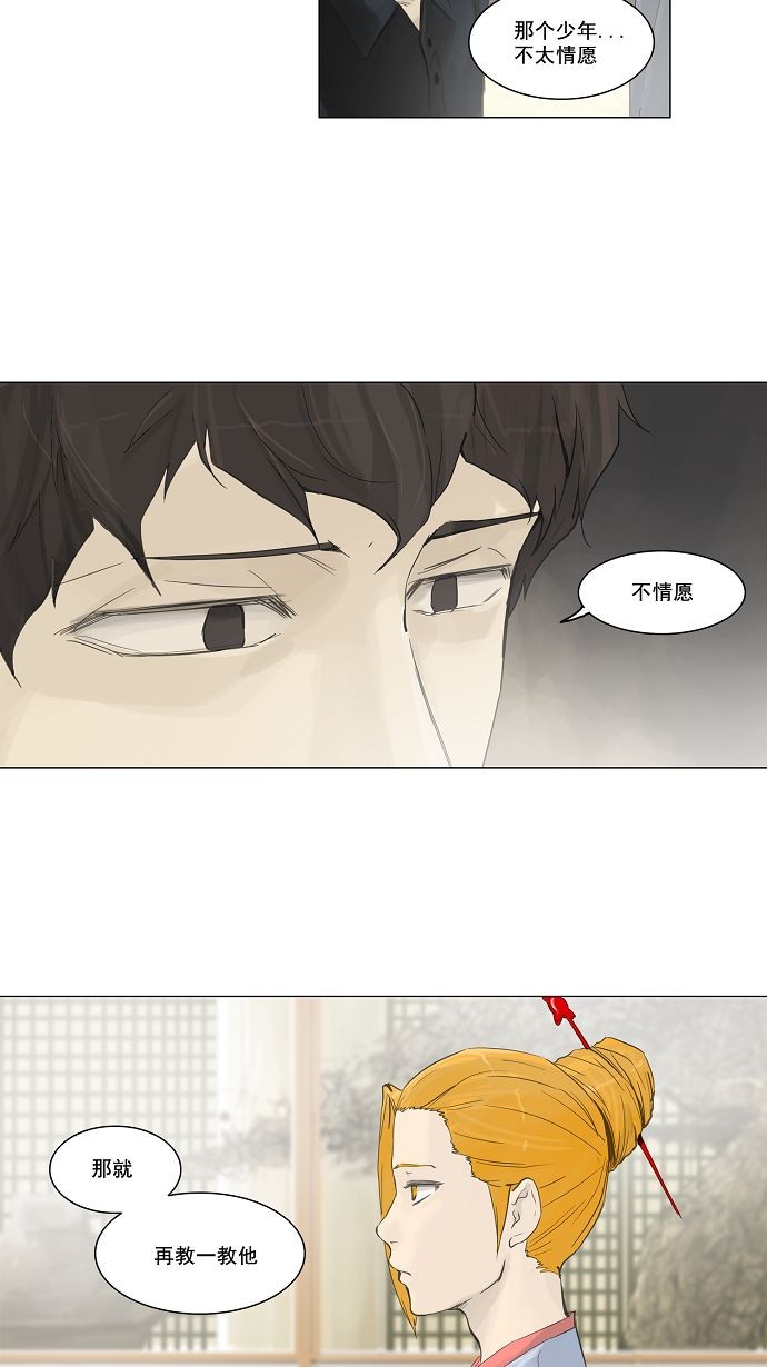 第116话12