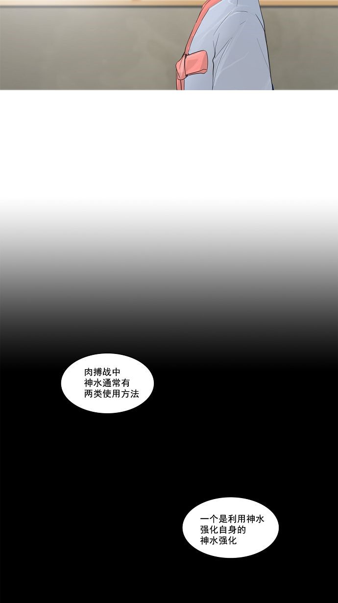 第116话13