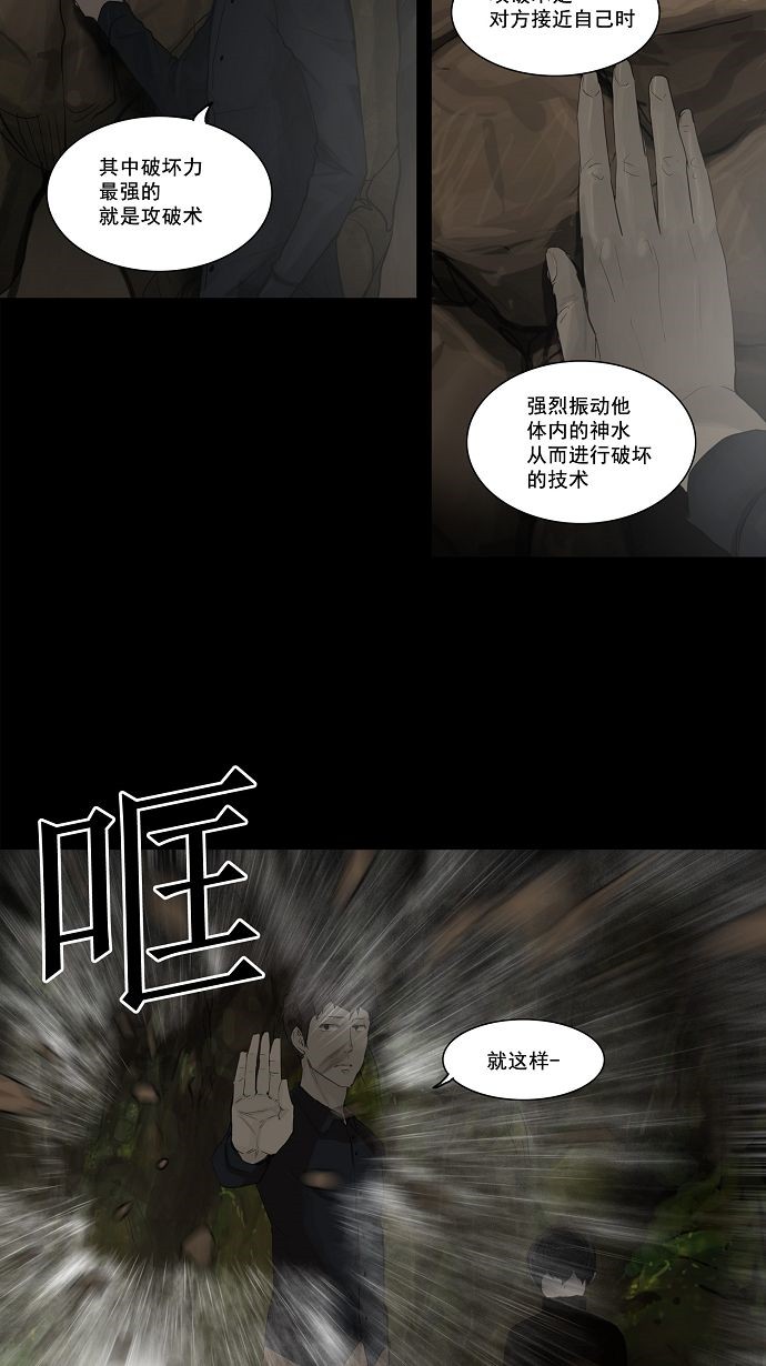 第116话15