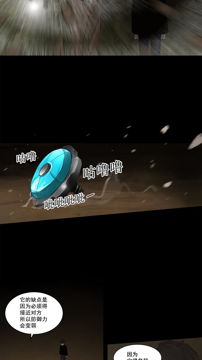 第116话16